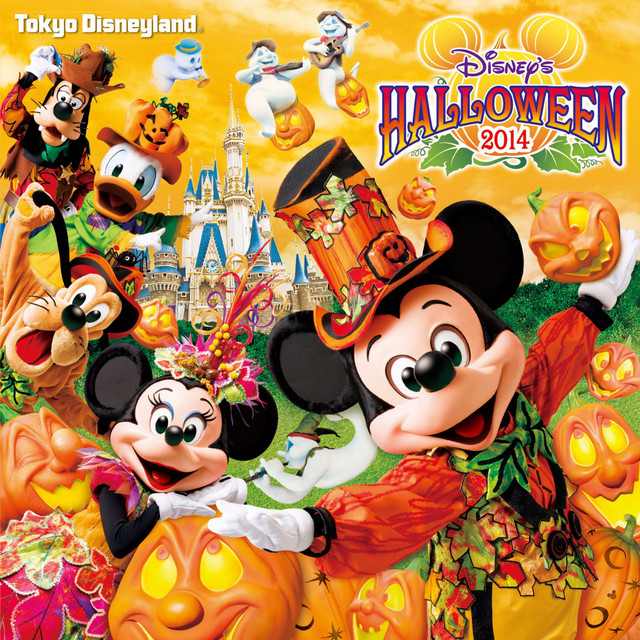 夕暮れのハッピーハロウィーンハーベスト！2015年10月2日・ディズニーランドのインレポ！Disney Colors - Blog