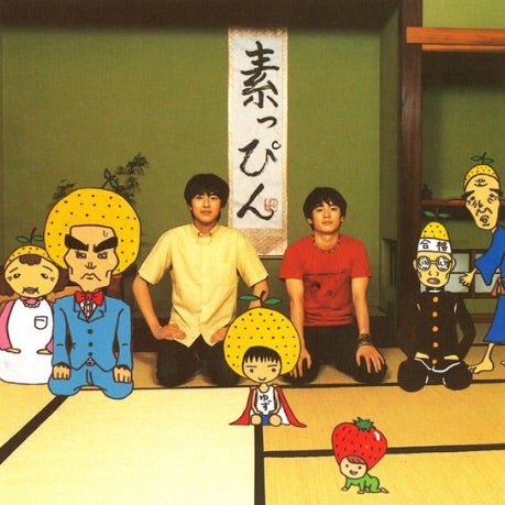 人生を彩る ゆずの人気曲特集ポップもバラードも！絶対聴いてほしいゆずの名曲 — News - AWA