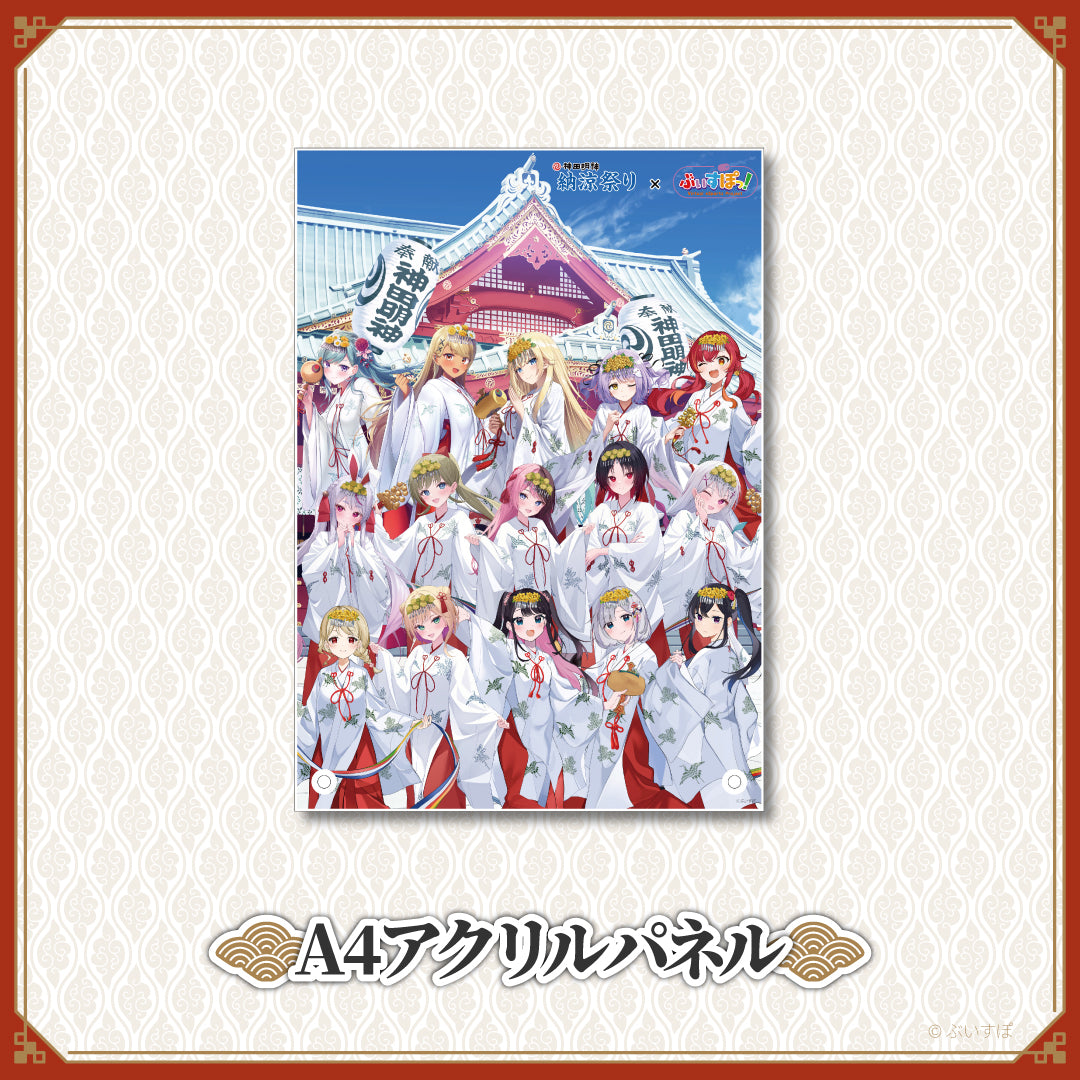 DAY1 神田明神アイドル納涼祭りのチケット情報・予約・購入・販売ライヴポケット