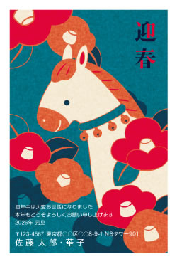 年賀状の書き方を宛先ごとに解説－上司・友達－目上・目下のマナーをわかりやすく