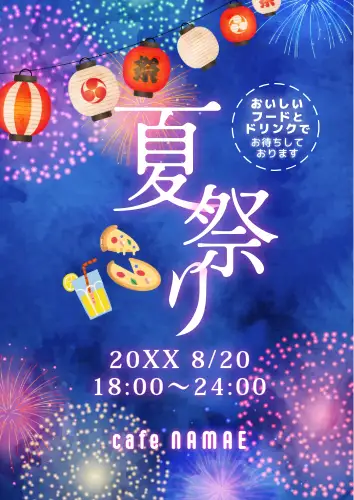 タイ仏教夏祭りポスター フリー素材PSD無料ダウンロード - Pikbest