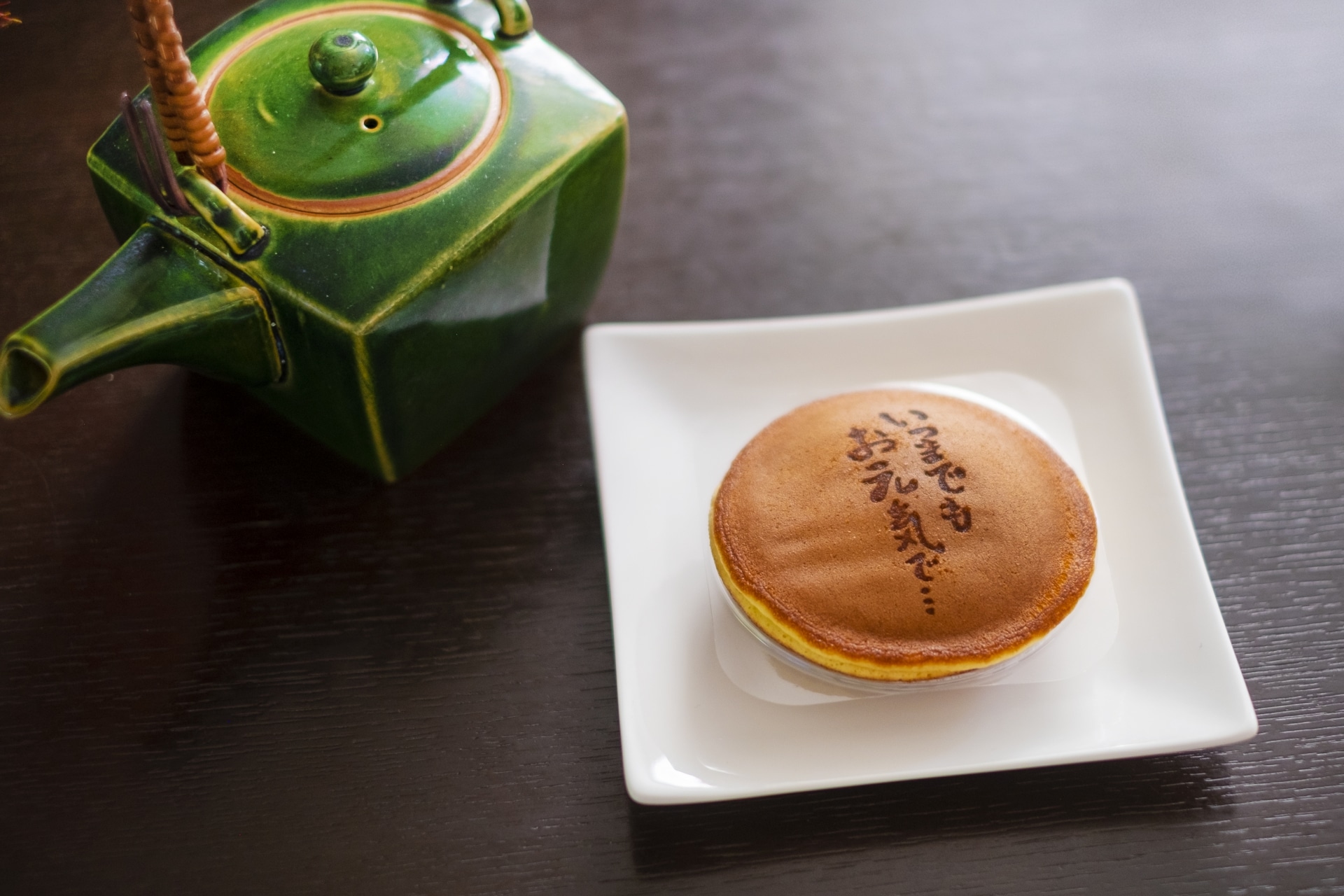 敬老の日に贈るフラワーギフト花工房エーデルワイス