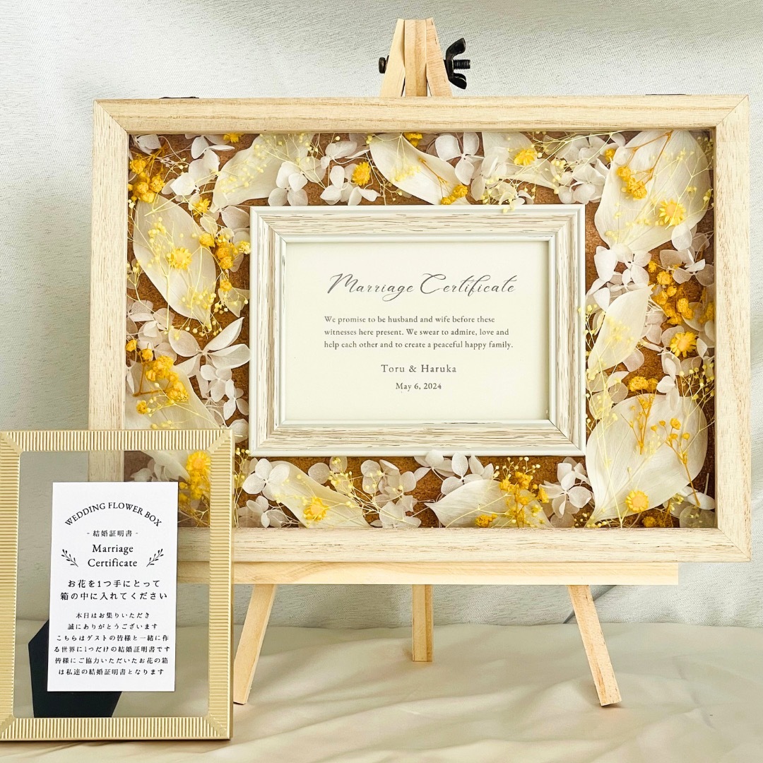 ゲスト参加型の結婚証明書 誰ともかぶらない個性的なデザインに！WORLD1マガジン