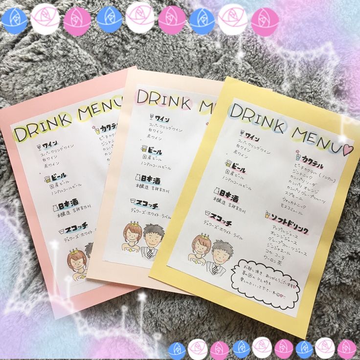 楽天市場 四季 さくら メニュー 表 10部セット 印刷なし 手作り キット ペーパーアイテム 結婚式 披露宴 ウエディング 春 桜 かわいい :Lindショップ