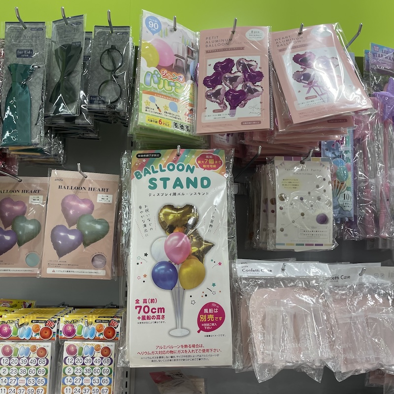 100均ダイソー・セリアにも「誕生日飾り用風船・アルミバルーン」どんな種類がある？ - natsuma.jp どこで買える