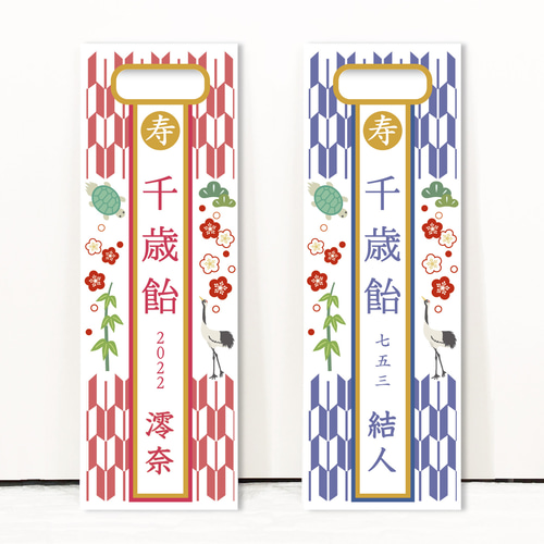 鳥居と千歳飴 モノクロ七五三の無料イラスト 秋の季節・行事素材