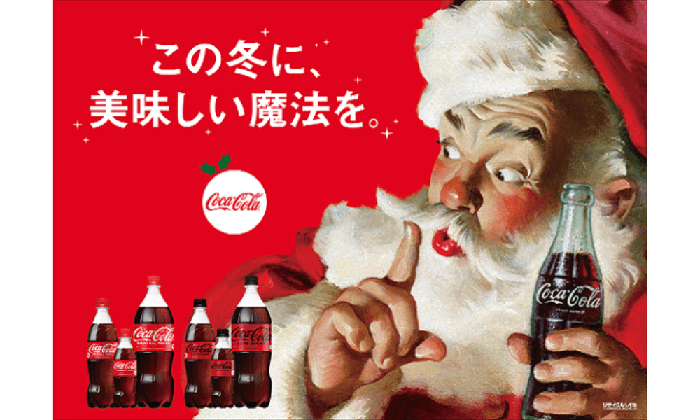 事例 クリスマスのキャッチコピー10選┃人を惹きつける4つのコツ記事を探す販促の情報探しならハンソクエスト