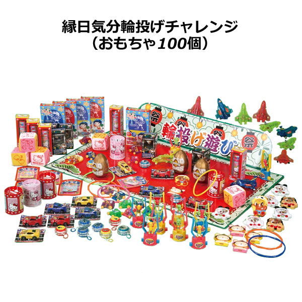 駄菓子をイベント景品 子供会、幼稚園のイベントなど に！おすすめの知育菓子は？-ミカミオンラインショップ