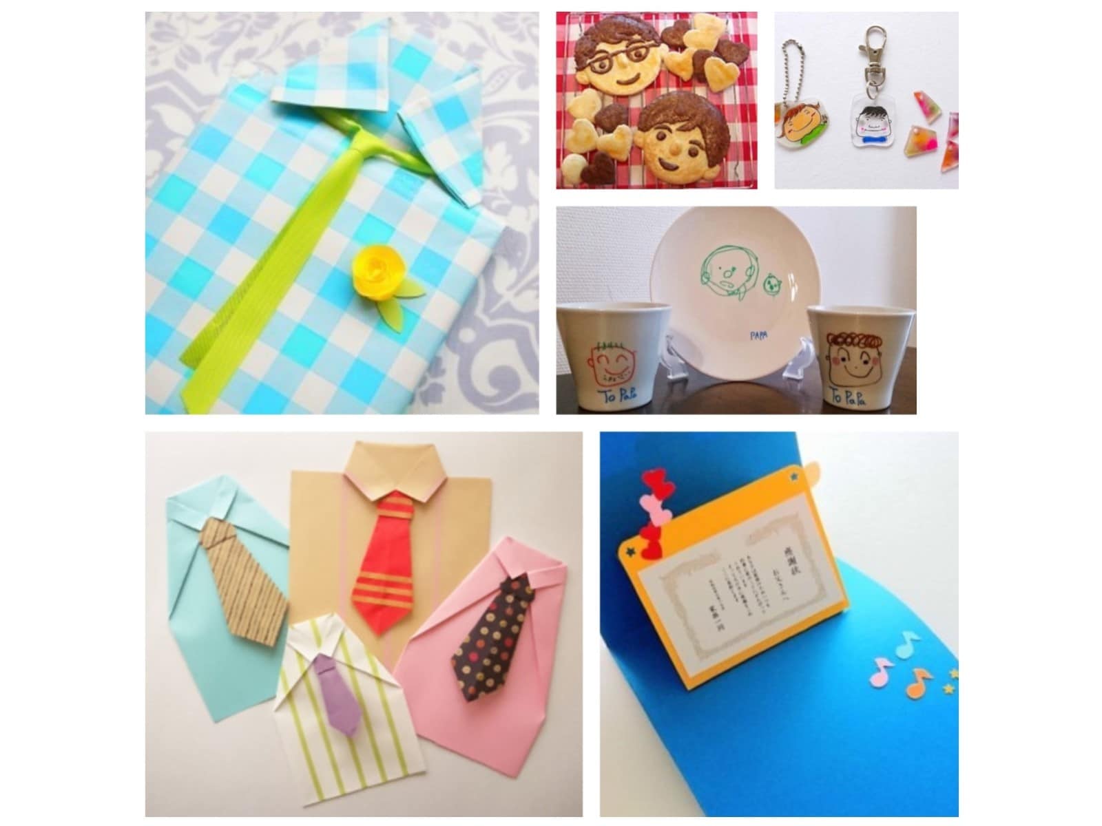 父の日のプレゼント「とびだすメッセージカード」先生のためのページ教育・保育をサポートするオンラインショップ エデュース