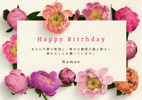 誕生祝いポストカードテンプレート「キャンドル」ダウンロードかわいい無料ポストカードテンプレート はがき絵箱