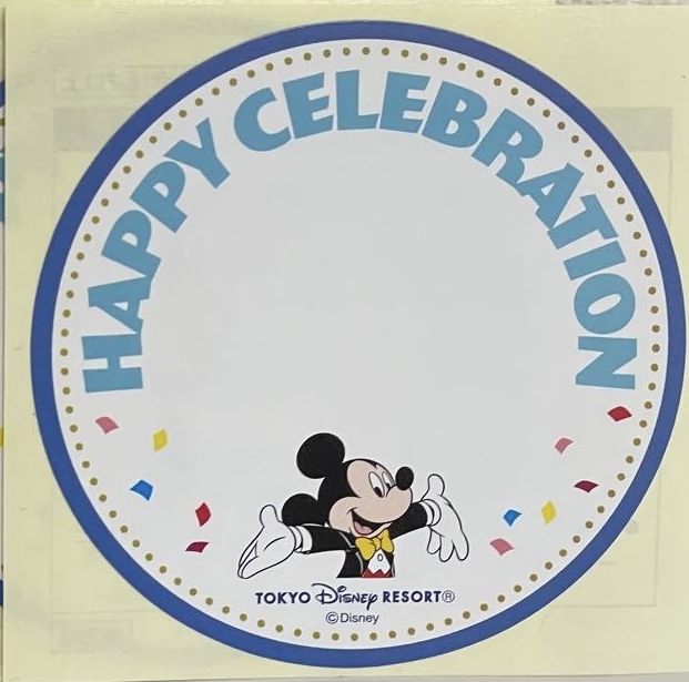 すぐ剥がれちゃう？ディズニーランドの誕生日シールを長持ちさせる秘訣