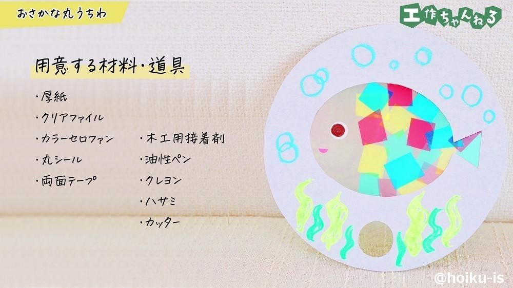 うちわ製作🎐🍃 夏祭り用のうちわ製作をしました✨✨ トイレットペーパーの芯でポンポンすると綺麗な花火が出来ました😆🎆✨後ろはクワガタやカニさん、アジサイなどのシールを貼って夏らしいうちわの完成です☀️堀江やまびこ保育園第2堀江やまびこ保育園やまびこ