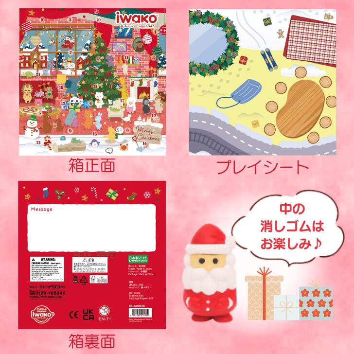 Amazon.co.jp: イエス キリスト クリスマス アドベント カレンダー,イエス アドベント カレンダーイエス像アドベントカレンダー -大人と子供向けのイエスの面白いおもちゃ 24 個、カウントダウンカレンダー : おもちゃ