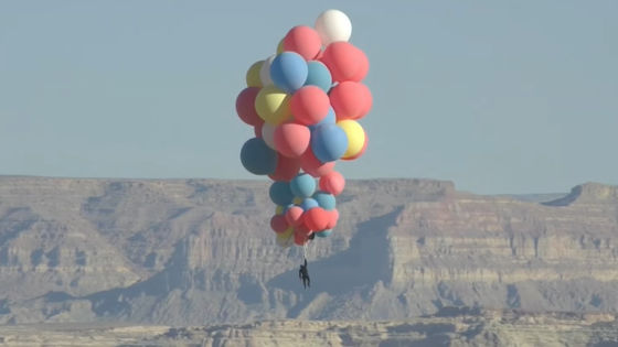 ふうせん飛ばし.com バルーンリリース・風船飛ばし専門サービス