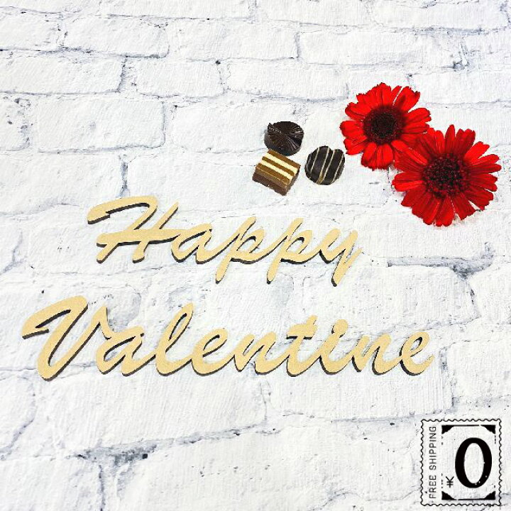 Happy Valentine's Day！ バレンタインデー 茶色：イラスト無料