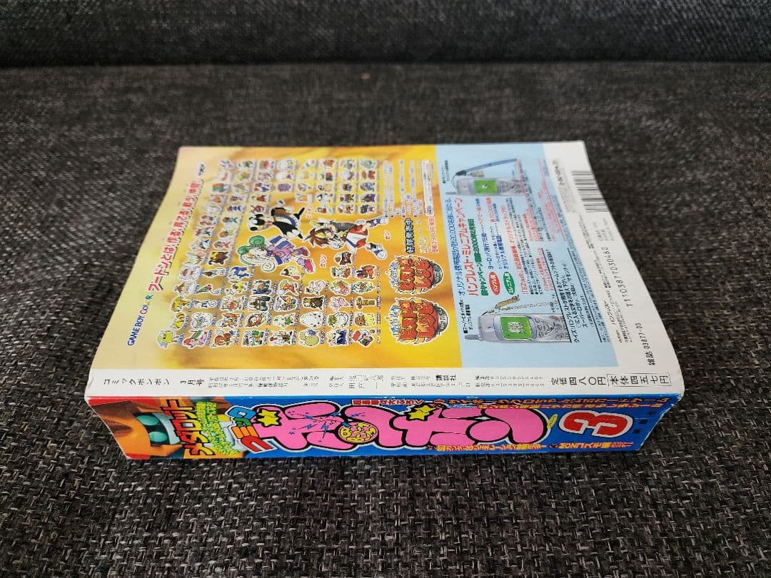 2025-03-27 木曜 矢野絢子月例独奏会～うたのしせっき二十四色～三月 上 若菜色めき わかないろめき- THE RAINCOATザ・レインコート 大阪十三のライブ&ブルースバ