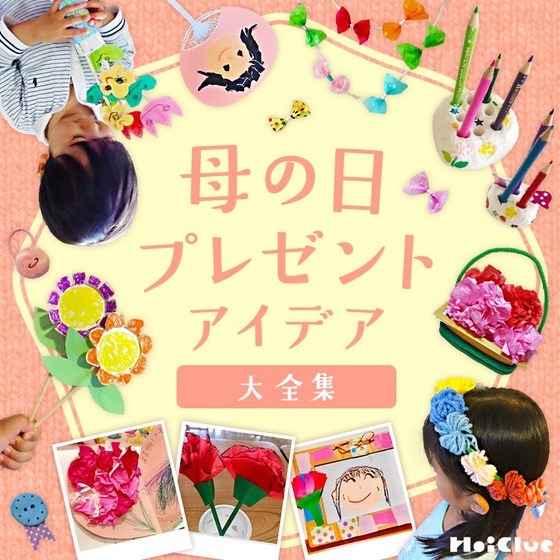 サプライズ で誕生日や記念日をもっと素敵に！相手に喜ばれるアイディア集キナリノ