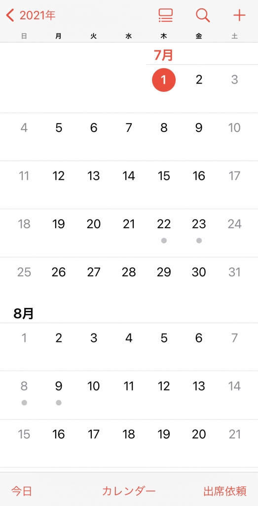 2027年 令和9年 7月シンプルカレンダー 好きな画像から選べるまなびっと