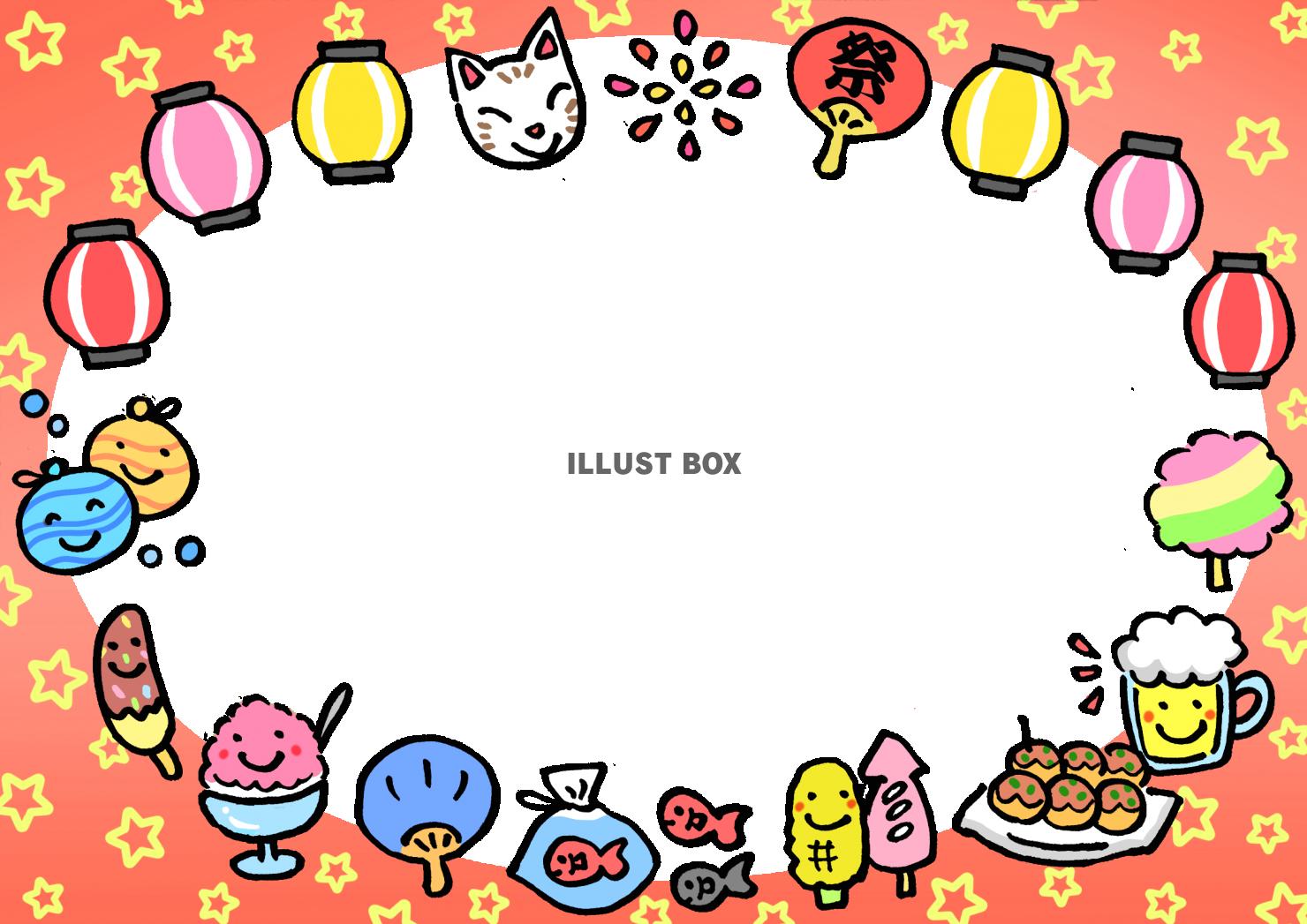 いらすとぷらす - 幼稚園・保育園・介護・福祉向け向けイラスト素材サイト・会員登録不要・無料ダウンロード