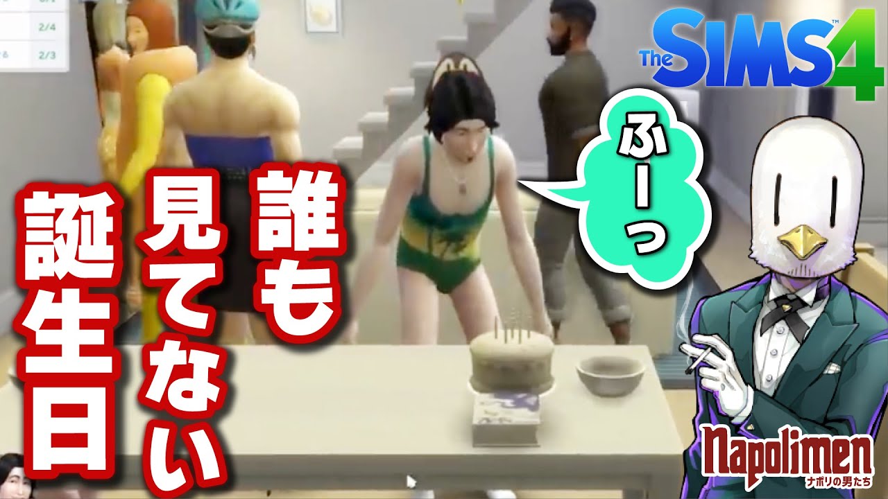 喫茶ナポリ店ソーダ蘭たんすぎるhacchishu3- 久米田康治、ナポリの男たちのコラボカフェ「喫茶ナポリ店」のビジュアルを担当画像ギャラリー 12 28- コミックナタリ