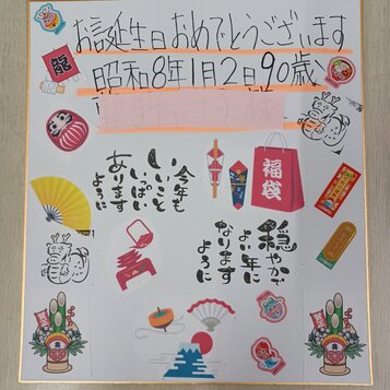 友達の誕生日にも！かわいいメッセージカードの作り方 高校生なうスタディサプリ進路 高校生に関するニュースを配信