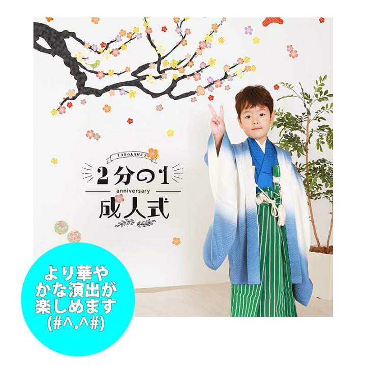 本日のおすすめステッカー「お祝い結び」 – B-SIDE LABEL