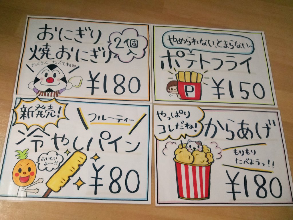 夏祭りポスターテンプレートでデザインを無料で作成Canva