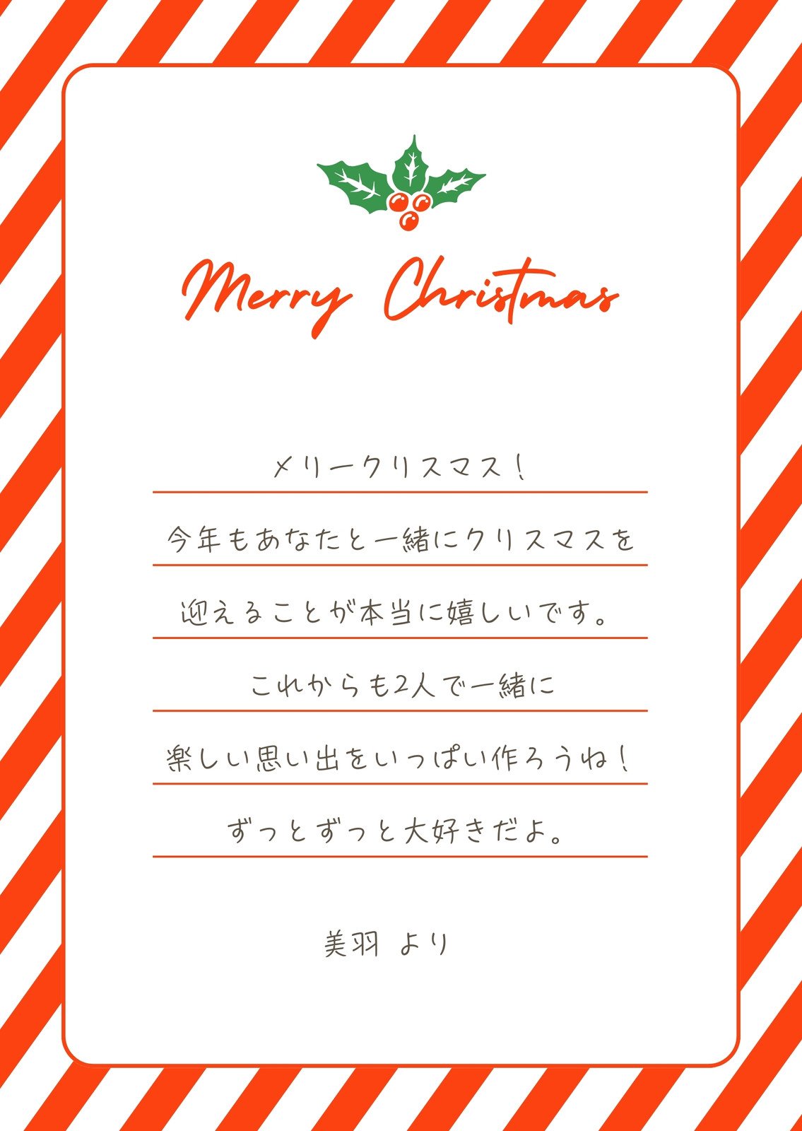 おしゃれなクリスマスカード12選相手別・英語のメッセージ例文付きminneとものづくりと