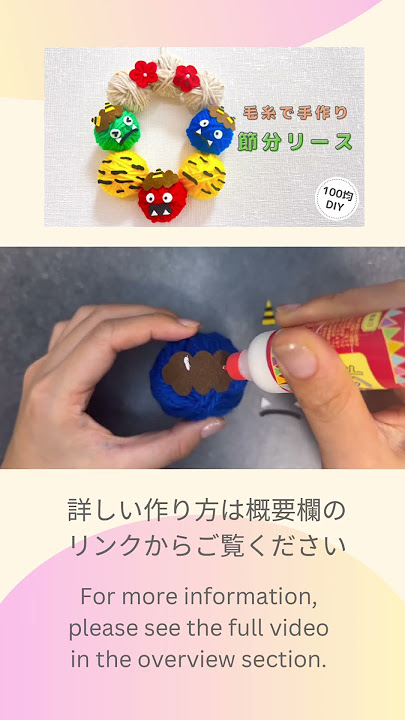 ハンドメイドフェルトリース☆節分☆鬼の子☆赤鬼☆青鬼