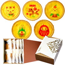 お正月のスイーツ 5選 洋菓子・和菓子お取り寄せスイーツの世界