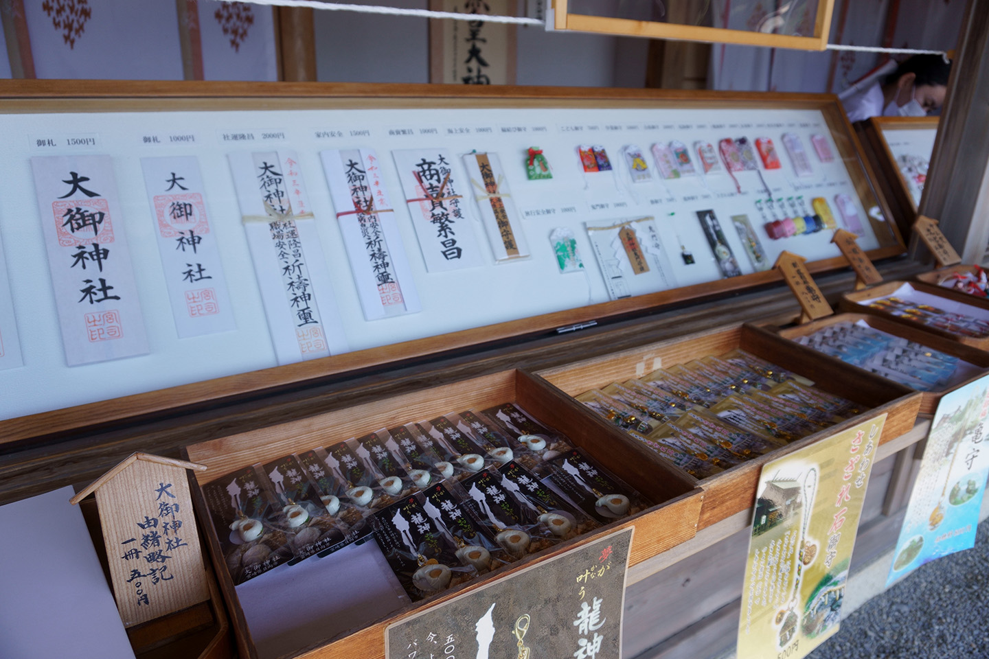 ⁡, ⁡, ⁡, ⁡, 日向のお伊勢さま「大御神社」⛩, ⁡, ⁡, 宮崎のパワースポットその2💎, ⁡, ⁡, 御本殿だけでなく境内にはもう一つ,龍宮があって, 台風で鳥居がなくなってしまっていたけれど, ⁡, ⁡, お社から洞窟の入口を見ると, 差し込む光が✨昇り龍のように見えます😊, ⁡,⁡, ⁡, 君が代にも詠われている「さざれ石」🪨も, 境内にありました✨, ⁡, ⁡,