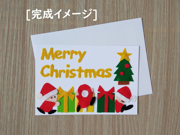 クリスマスカード メッセージカード ４デザイン 全16種 種類豊富 リボン グリーティングカード 白 立体 立つ スタンドタイプ サンタ おしゃれかわいい シンプル 寄せ書き 手紙 文房具 クリスマス カードSweetSweet Shop