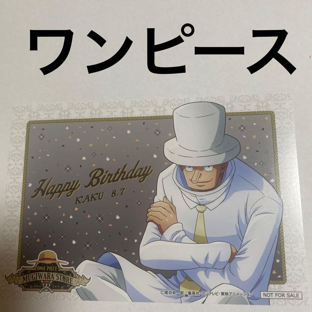 11月11日は、ONE PIECE ワンピース 「ロロノア・ゾロ」の誕生日！ルフィの相棒・ゾロの年齢は意外と若い⁉HugKum はぐくむ