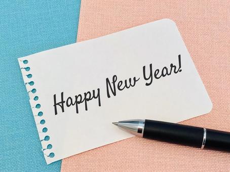 A Happy New Year」は間違い！？“A”がいる時・いらない時の違いギフカル