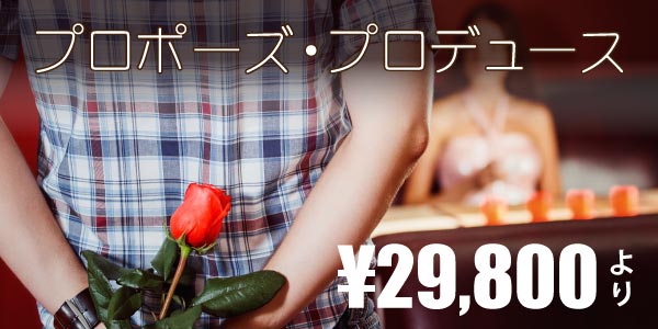 ホテル金波楼ブライダル@kinparo_bridal· Toyoka-shi, Hyogo