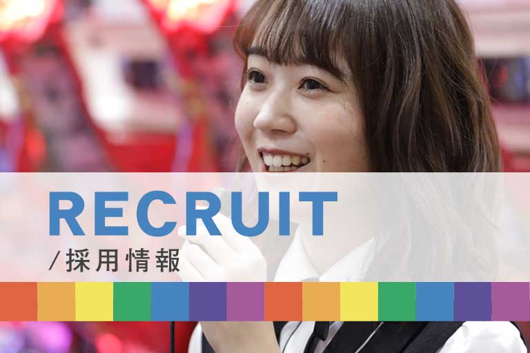 でるでる川西 - みんパチ