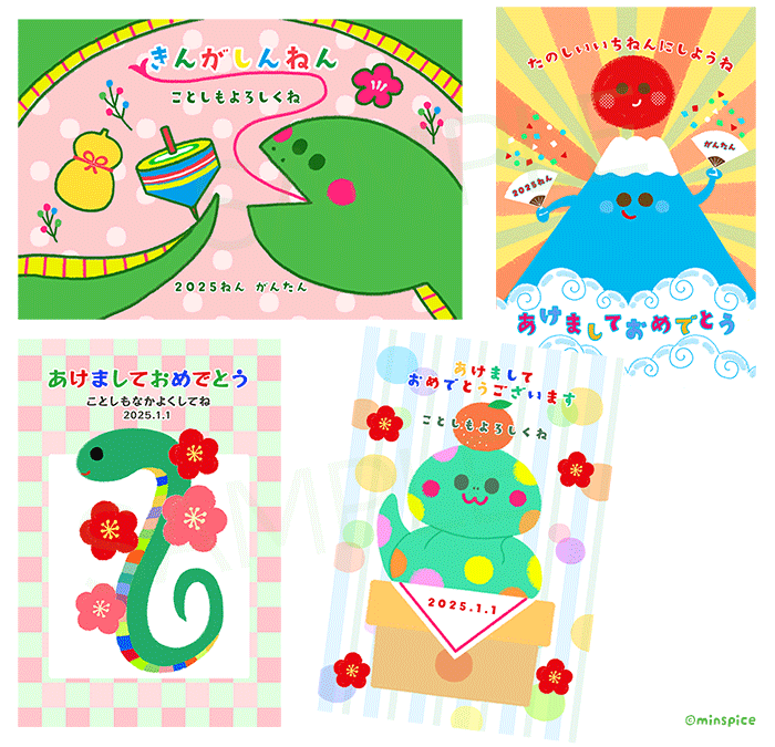 手作りスタンプで💮子どもと作る年賀状北海道・札幌の子育て情報サイトママNavi