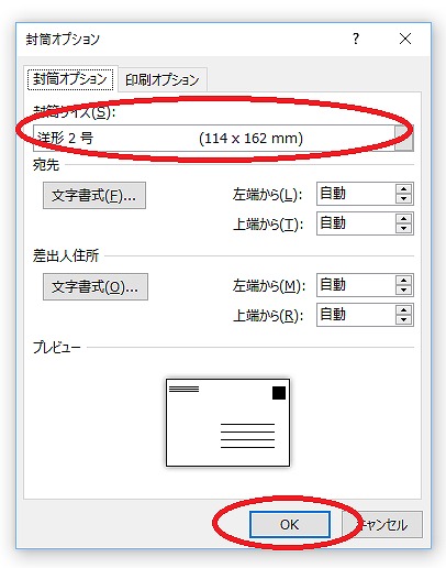 サポート充実、スマホで簡単！結婚式 招待状 印刷込み220円から