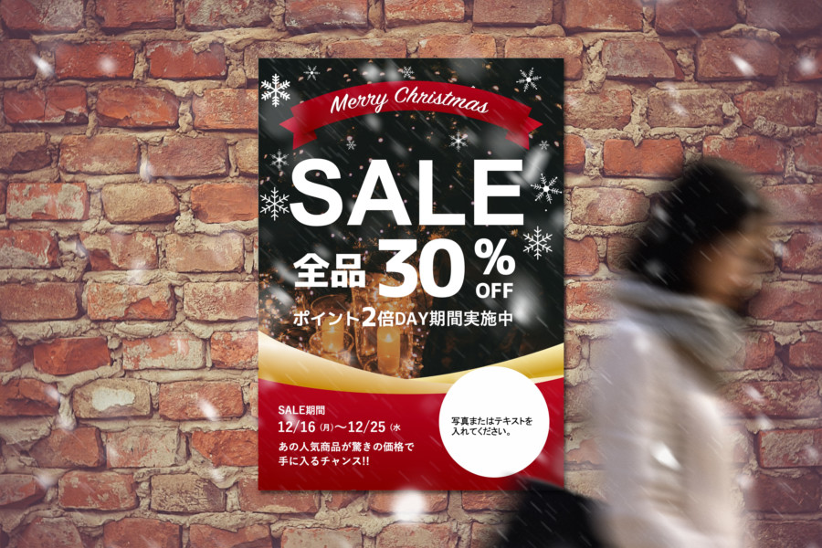 写真付きのクリスマスパーティーチラシテンプレート無料ベクトル素材