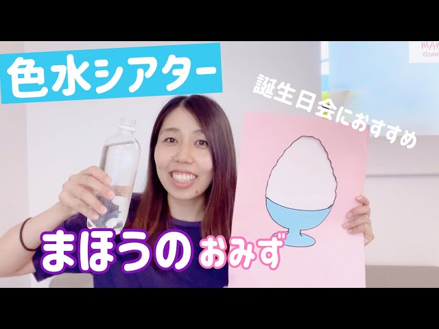 お誕生会アイデア大事典 小林研介 編著みなみ書店古本、中古本、古書籍の通販は「日本の古本屋」日本の古本屋