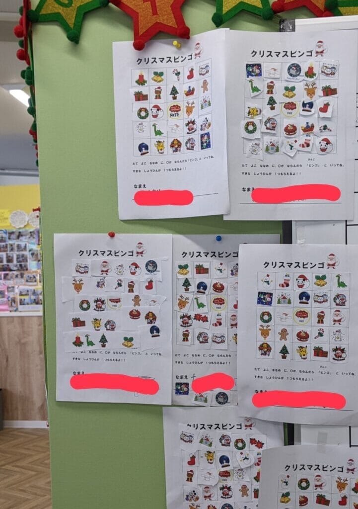 ボード「ビンゴ」に最高のアイデア 27 件ビンゴ, ビンゴカード, クリスマスビンゴ
