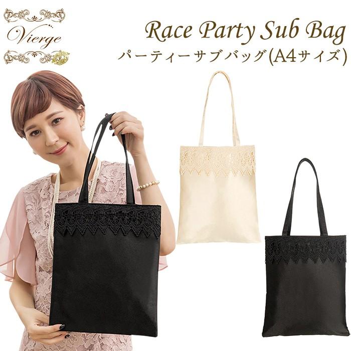 楽天市場 結婚式 サブバッグ 紙袋の通販