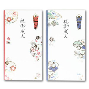 楽天市場 ご祝儀袋 成人 祝御成人 和紙 御祝儀袋 ご祝儀袋 七五三 18歳 十八歳 20歳 二十歳 二十歳の集い 成人式 お祝い シンプル 上品御祝儀 御祝 着物 袴 メンズ 男の子切り絵のし袋 紋付袴 : 和紙の店 めでたや 楽天市場店