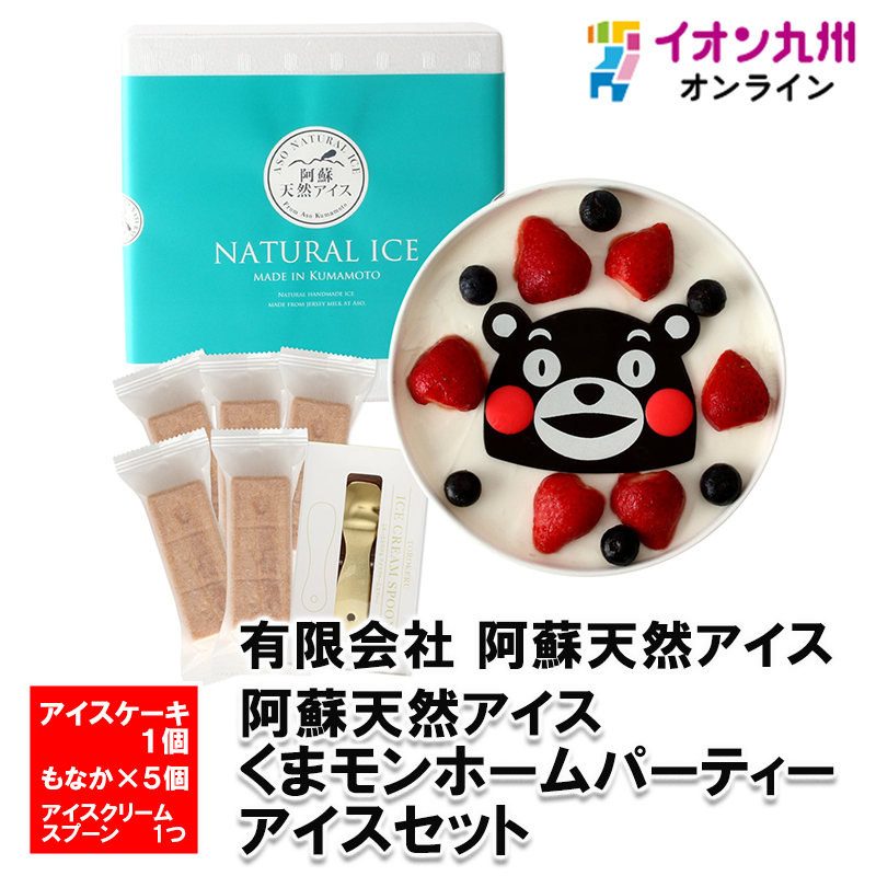 ゲーム いっしょにスイーツパーティー アイスクリームタワー＋3 4905040061065 4歳からイオンスタイルオンライン衣料品・暮らしの品をネットでお買物