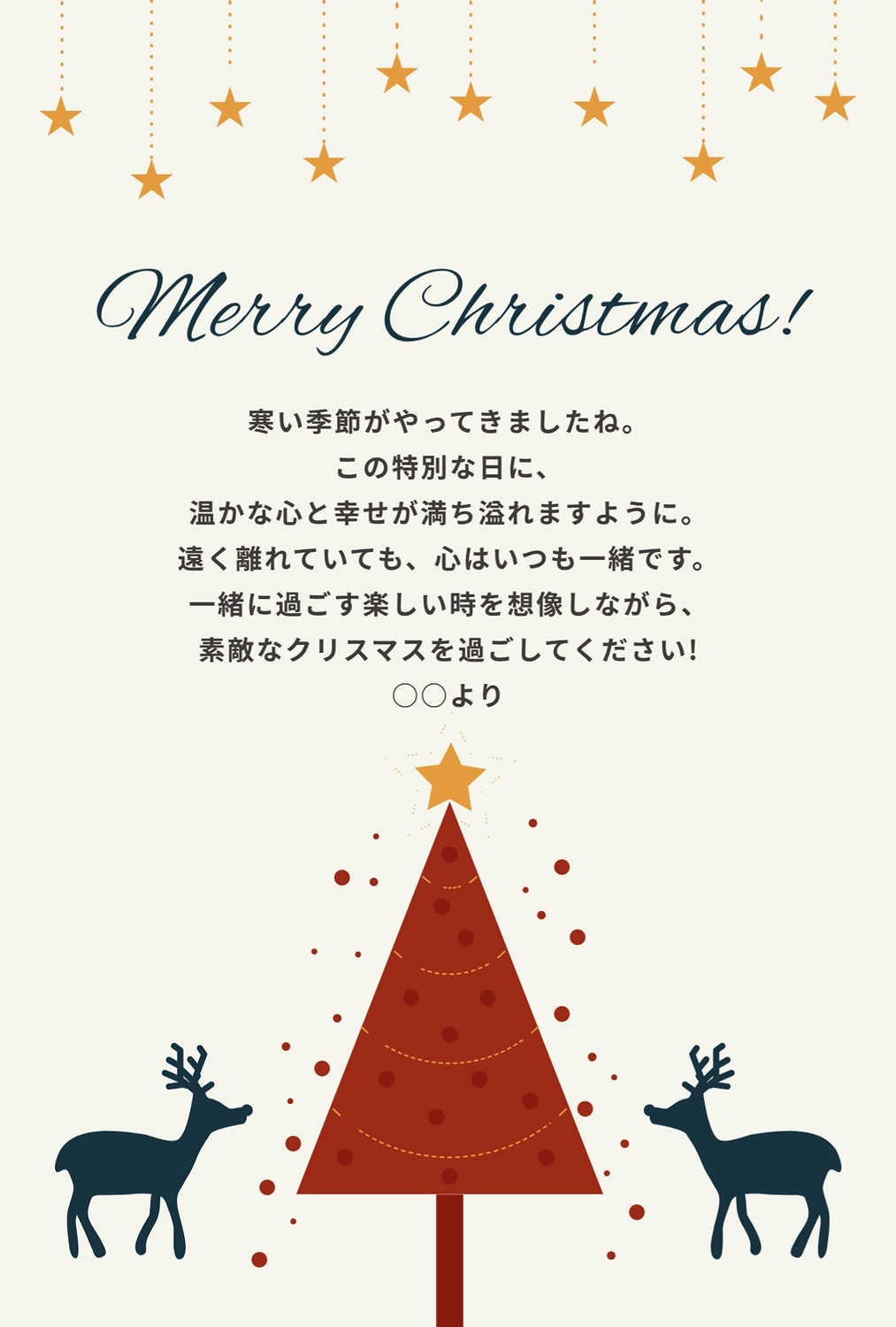 トナカイカード追加☺️ スリッパを赤にしてみました 12月に入ったよー💨christmascardクリスマスカードcardmakinghandmadecard手作りカードカードを贈ろうspellbindersminneymdesignchristmas2024