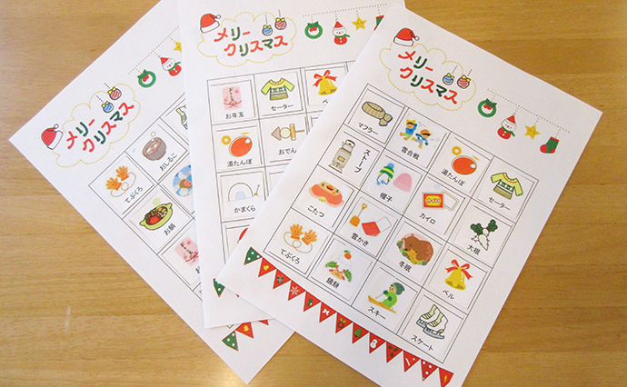 本日のクリスマスビンゴ大会の様子です！ 160名様以上のお客様に参加していただきました！ 皆さま誠にご参加ありがとうございました！来年も楽しいイベントを企画していきます！伊勢崎ゆまーる天然温泉伊勢崎ゆまーるゆまーる群馬県伊勢崎市群馬県温泉