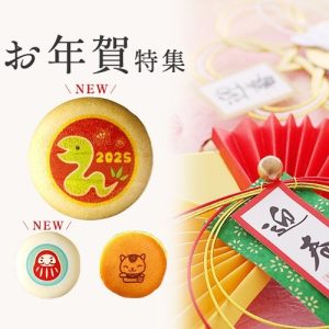 お正月飾りのデザインがかわいい年賀状素材。年賀はがきのテンプレートとしても、お店のお知らせ