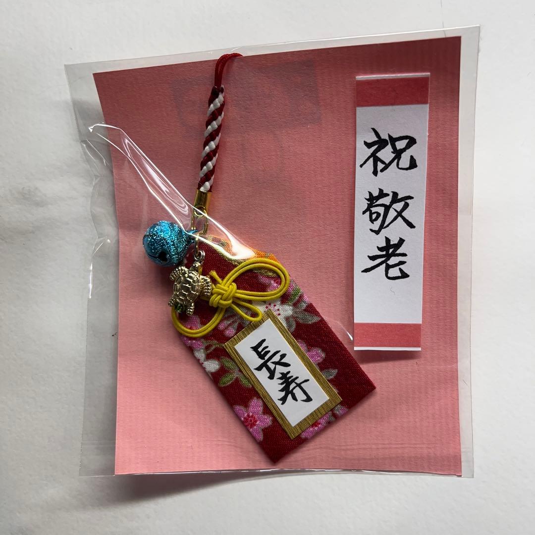 小さいお絵描きでも大丈夫❣️お守りお守り手作り子供の絵子供の絵刺繍敬老の日プレゼント母の日ギフト母の日イベント贈り物プレゼント出産祝い出産祝いギフト安産祈願父の日ギフト父の日プレゼント祖父母プレゼント母の日プレゼント