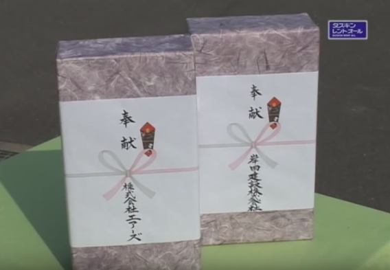 地鎮祭をする目的とは？当日の流れや注意点を徹底解説家づくりガイド記事 くふうイエタテ