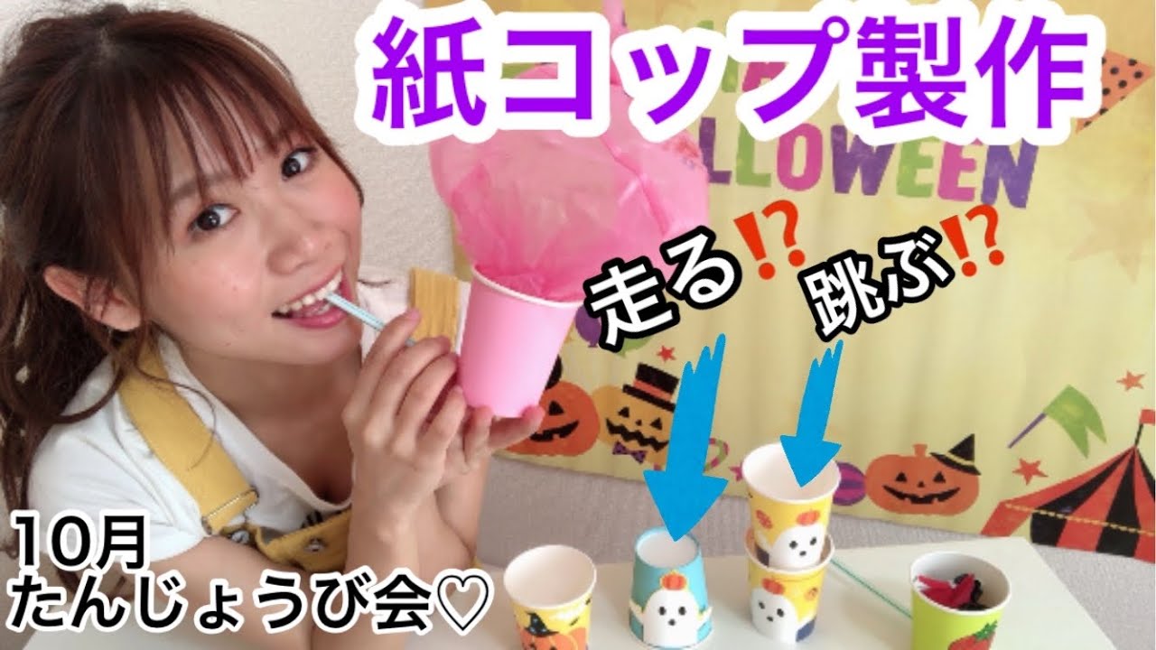 誕生会と保育園ねらいと全員で楽しめる出し物やゲームの一例